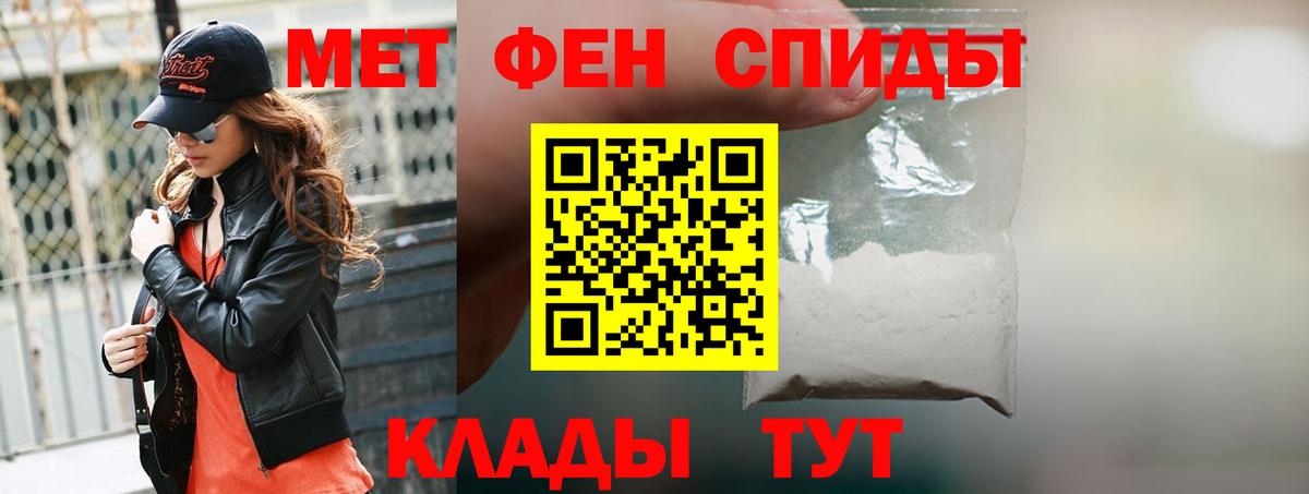 Амфетамин VHQ Фрязино