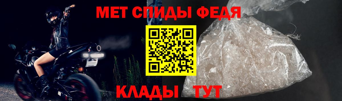 Амфетамин  АМФ  Фрязино  АМФ Premium  Вход с VPN 