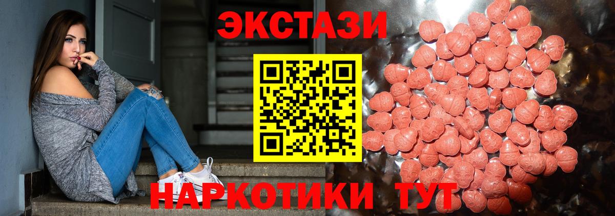 ЭКСТАЗИ Philipp Plein  Вход с VPN  ЭКСТАЗИ бентли  ЭКСТАЗИ  Фрязино 