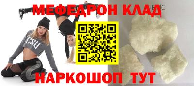 герыч Наро-Фоминск