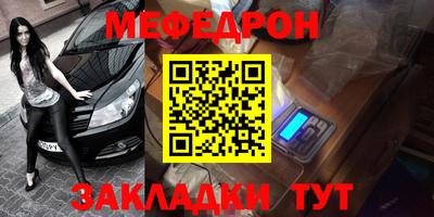 герыч Наро-Фоминск