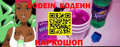 герыч Наро-Фоминск