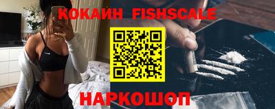 герыч Наро-Фоминск
