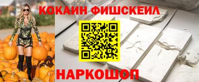 кокаин колумбия Моздок
