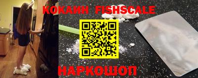 кокаин колумбия Моздок