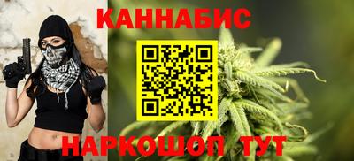 герыч Наро-Фоминск