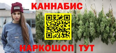 герыч Наро-Фоминск