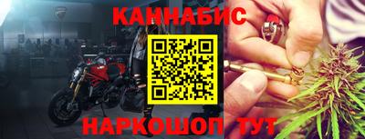 герыч Наро-Фоминск