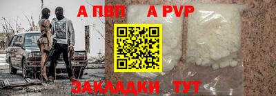 крисы Нальчик
