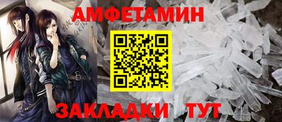 альфа пвп VHQ Можга