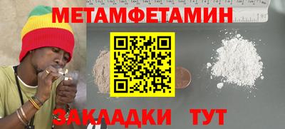 альфа пвп VHQ Можга