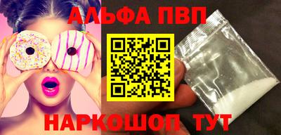 герыч Наро-Фоминск