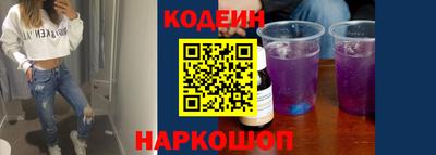 кокаин колумбия Можайск