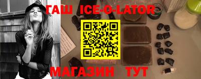 крисы Нальчик