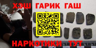 крисы Нальчик