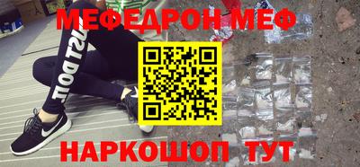 кокаин колумбия Можайск