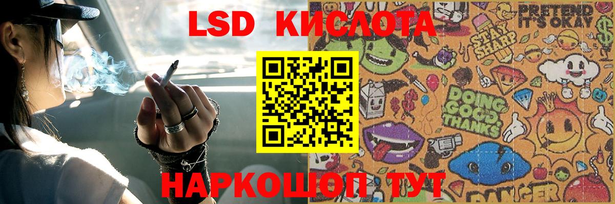 ЛСД экстази ecstasy  Лсд 25 экстази кислота  Вход с VPN  Фрязино 