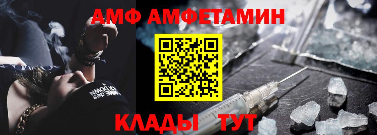 Фрязино  Метамфетамин  Вход с VPN  МЕТАМФЕТАМИН витя 