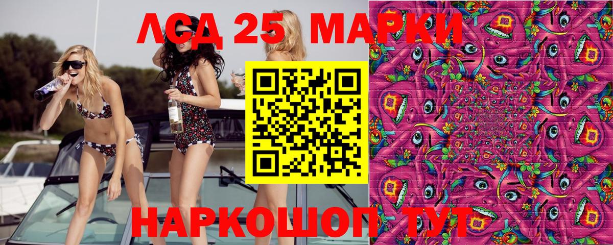 магазин  наркотиков  Марки N-bome 1,8мг  Фрязино  Марки NBOMe  Вход с VPN  Марки N-bome 1,8мг 