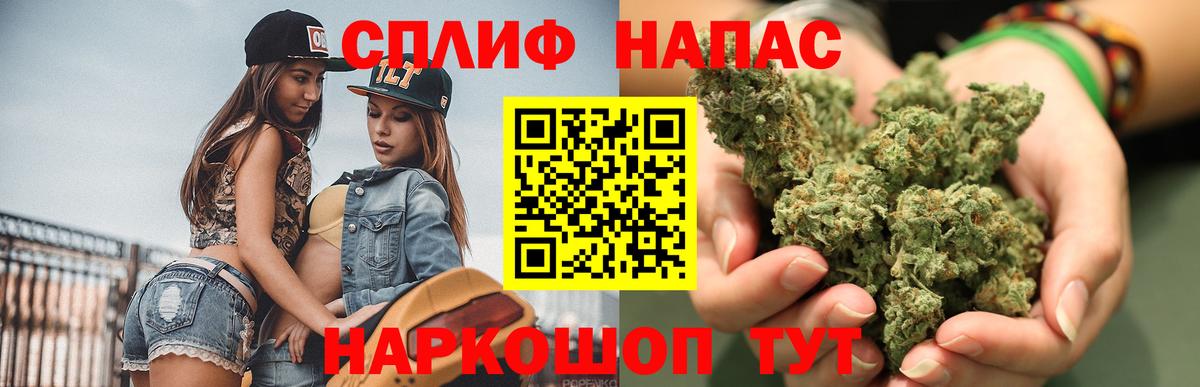 Каннабис VHQ Фрязино