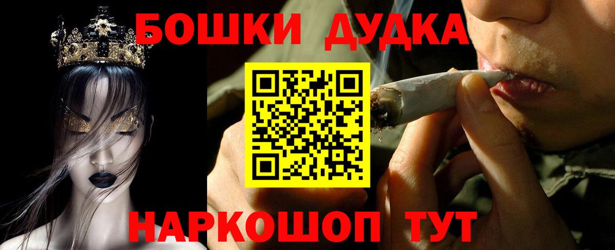 Фрязино  Шишки марихуана индика  Конопля MAZAR  Бошки марихуана Amnesia  МАРИХУАНА конопля  Вход с VPN 
